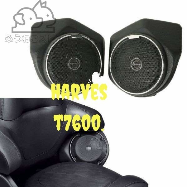 バックレストツアーパックパックリアスピーカーハーレーツーリングロードキングエレクトラグライドウルトラリミテッドFLHRスペシャルF拍卖