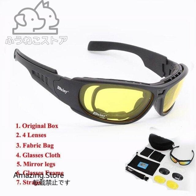 デイジー C6 偏光メガネ CS 軍戦術的オートバイ狩猟撮影エアKン防弾軍事ゴーグル 4 レンズキット拍卖