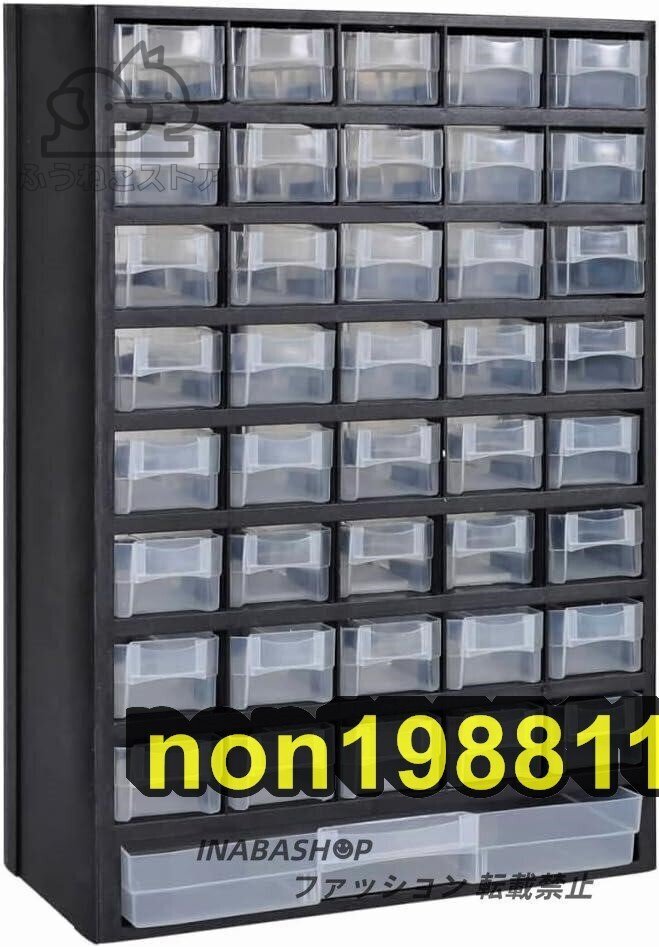 引き出し41個付き収納キャビネットツールボックス 透明小型の機械部品、アクセサリー、DIY作品など、45x30.5x14cm拍卖