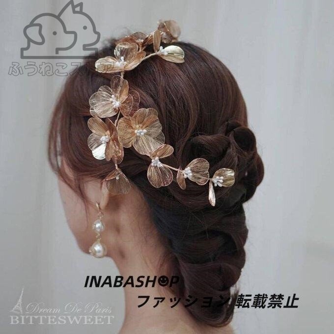 ウェディング ブライダル 結婚式 ヘアアクセサリー ウエディング ヘッドドレスヘアアクセ 花嫁髪飾二次会 花リーフ ナチュラルヴィンテージ拍卖