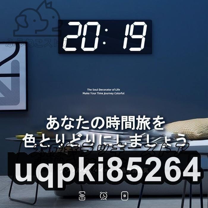 店長特選 3D 142LED 時計 温度計 日付表示 調光機能 USB給電 置き時計 壁掛け時計 掛け時計 デジタル時計 インテリア時計 目覚まし拍卖