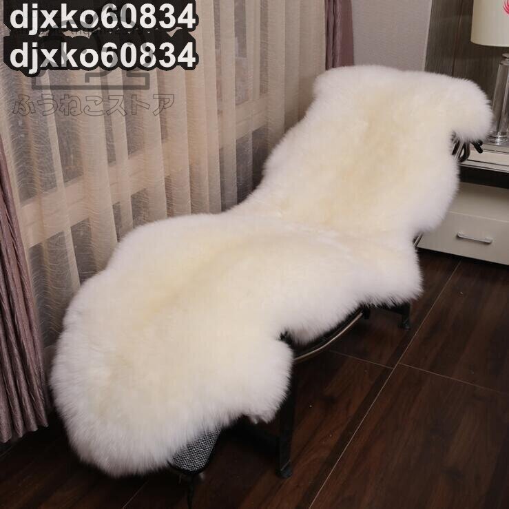 「室内芸術」★高級贅沢 メリノ種羊 天然ムートン100%ラグマット ムートンラグ1.5p75*155cmムートンフリース ファー マット拍卖