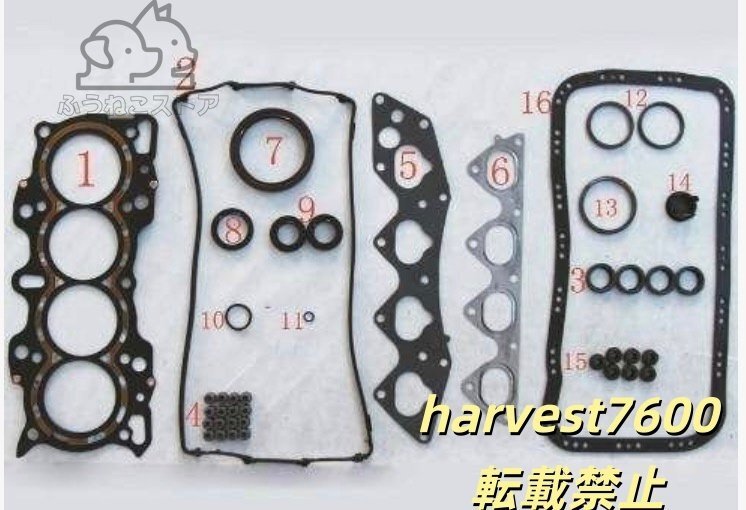 ホンダ HONDA CRV RD1B20B2 B20B エンジンガスケットフルキット 社外品拍卖