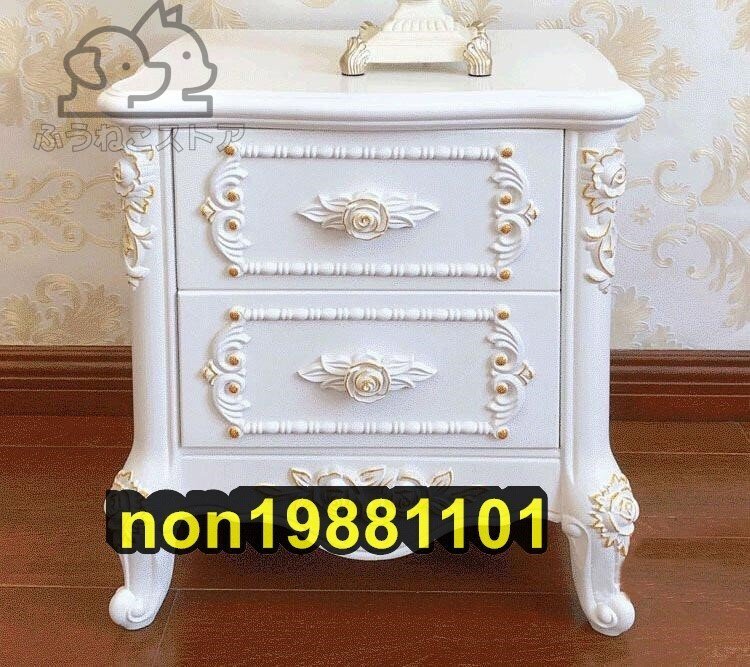 ベッドサイドチェスト ナイトテーブル プリンセス ロココ調 姫系 猫脚 猫足拍卖