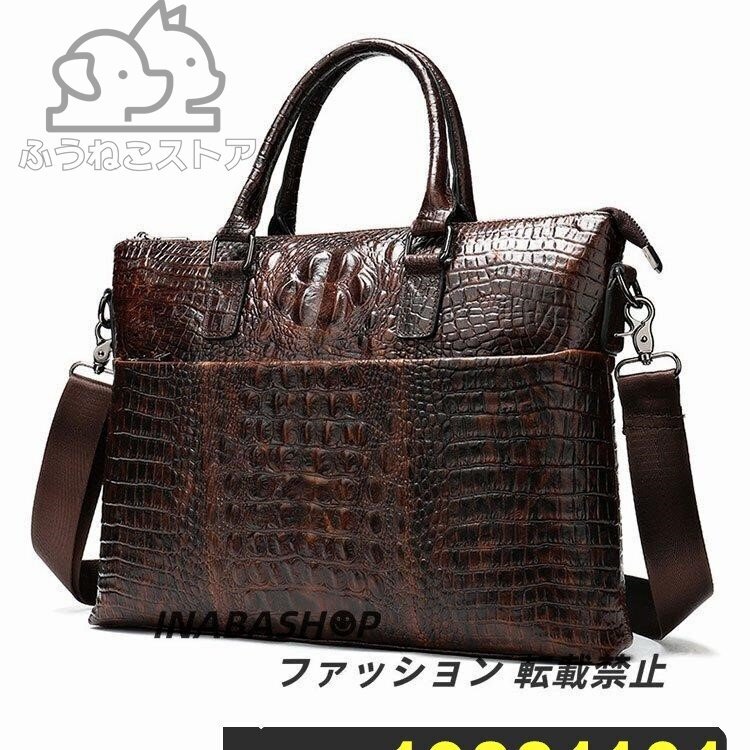 牛革ショルダーバッグ メンズ 本革 斜め掛け 手提げ バッグ 縦型 ビジネスバッグ ブリーフケース 通勤鞄 軽量 実用 男性拍卖