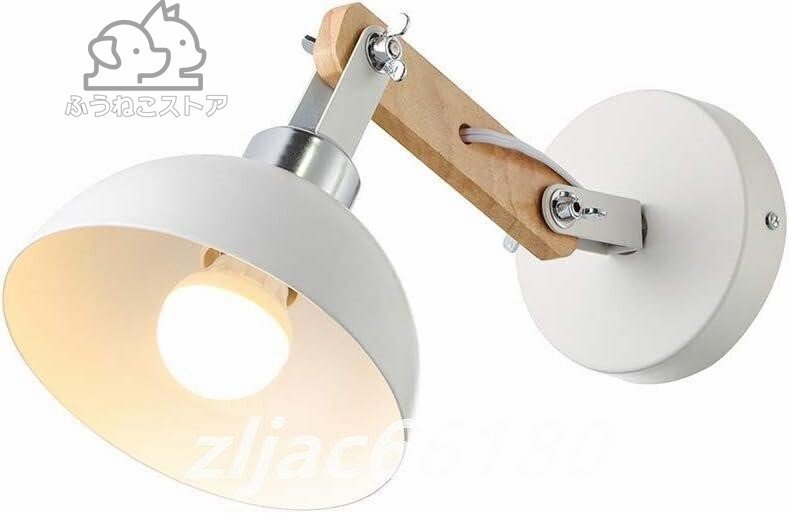 ブラケットライト ナチュラル 木製 ウォールライト E26 E27口金 スポットライト 居 角度調整可能 現代 北欧風 モダン拍卖