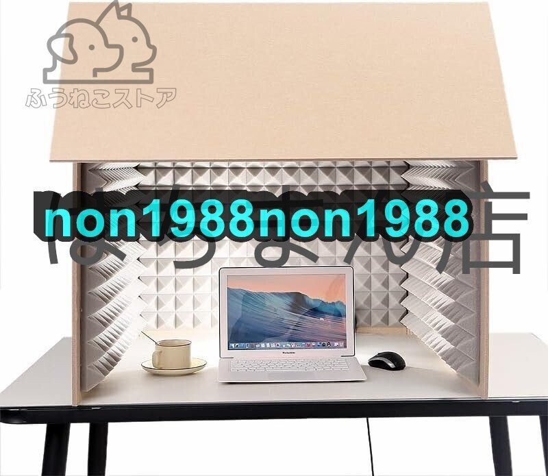 防音ボックス テレワークリモートワーク zoom 簡易防音室 卓上吸音ボックス 防音室 1人用 マイク 防音吸音材 録音吸音材 (800×800×800m拍卖