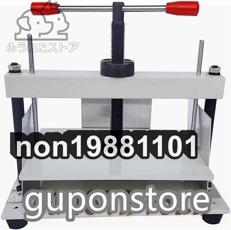 高品質 製本機 手動プレス機 ハンドプレス機 製本プレス機 高圧圧着機 a4 卓上 自炊 紙 型抜き レザークラフト 布 家拍卖