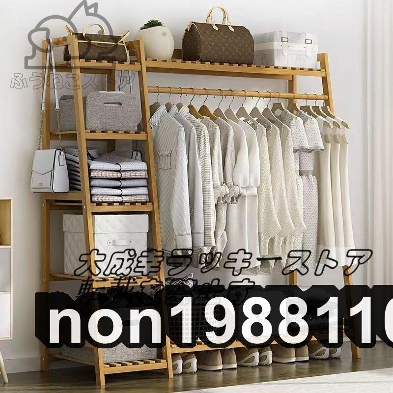 人気推薦 ハンガーラック おしゃれ 木製 頑丈 衣装掛け 衣類掛け 安い スリム ラック 収納 ワードローブ 木製ハンガーラック拍卖