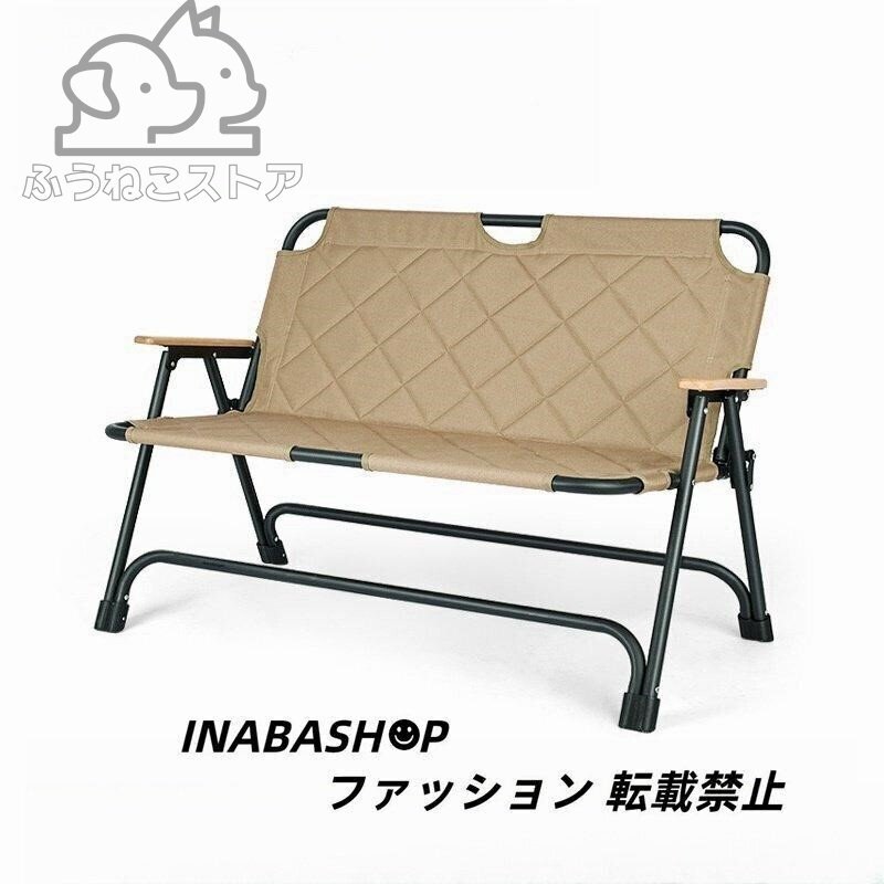 アウトドアチェア 二人掛け 収納バッグ付き 折りたたみ椅子 耐荷重200kg キャンプ椅子 二人用 ソファチェア 室内/室外拍卖