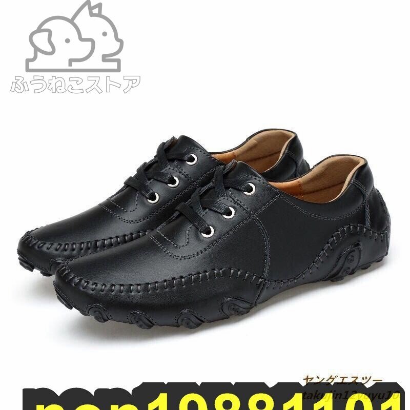 新作 スリッポン ローファー 本革 ドライビングシューズ 牛革 ゴルフシューズ イギリス風 ビジネスシューズ 快適 三色 ブラック 25.5cm拍卖