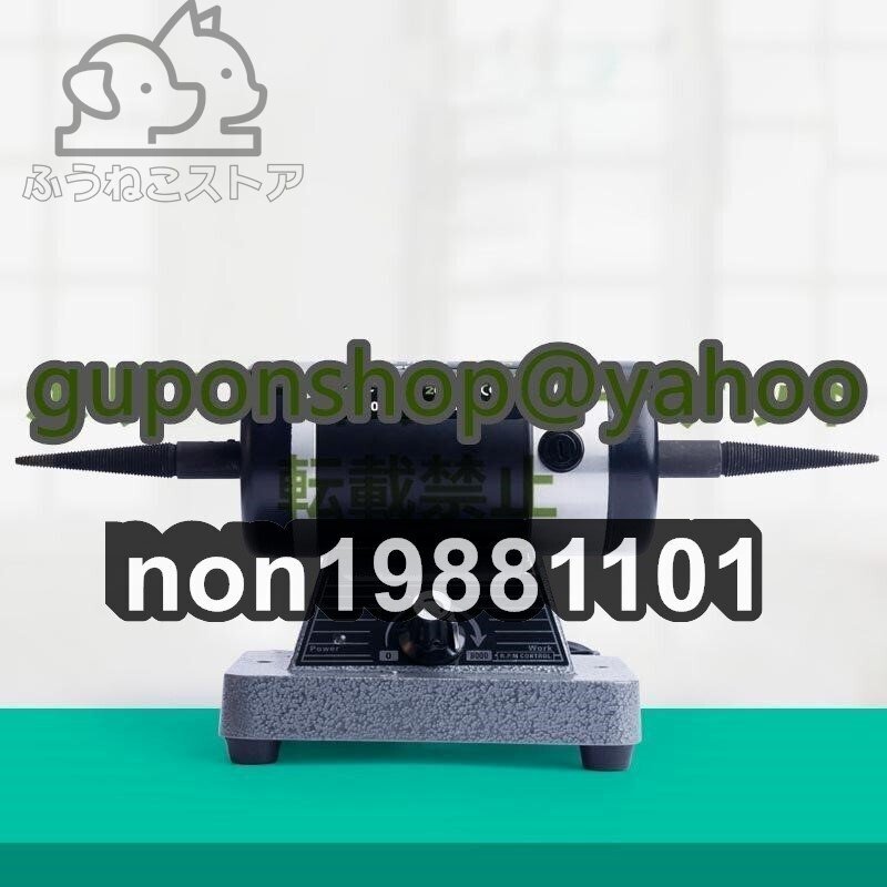 高品質 バフモーター バッファー500~8000rpm 無断変速 研磨機拍卖