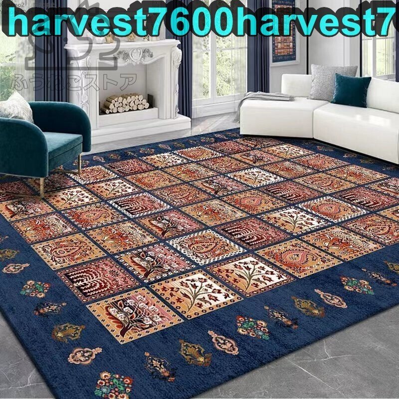 ★美品★未使用高級で快適である◆長方形絨毯 家庭用カーペット200*300cm拍卖