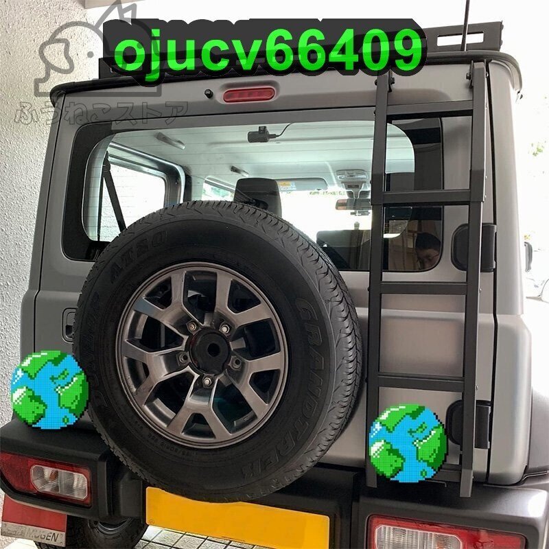 新型スズキジムニー リアラダー JB64JB74 テールラダーアルミ梯子 クロカン ハシゴ 外装パーツ ブラックアクセサリー アウトドア 専用設計拍卖