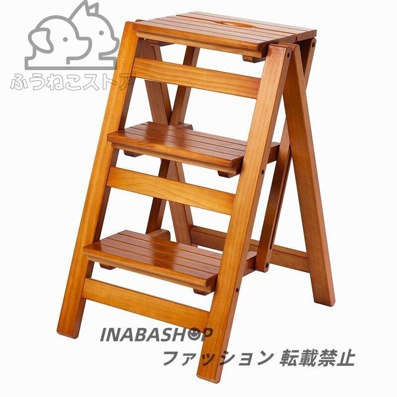 木製折りたたみ踏み台 約65cm 三段タイプ 3段 木製 シンプル ステップ台 踏み台 脚立ナチュラル ステップチェア 洗面台 キッチン拍卖