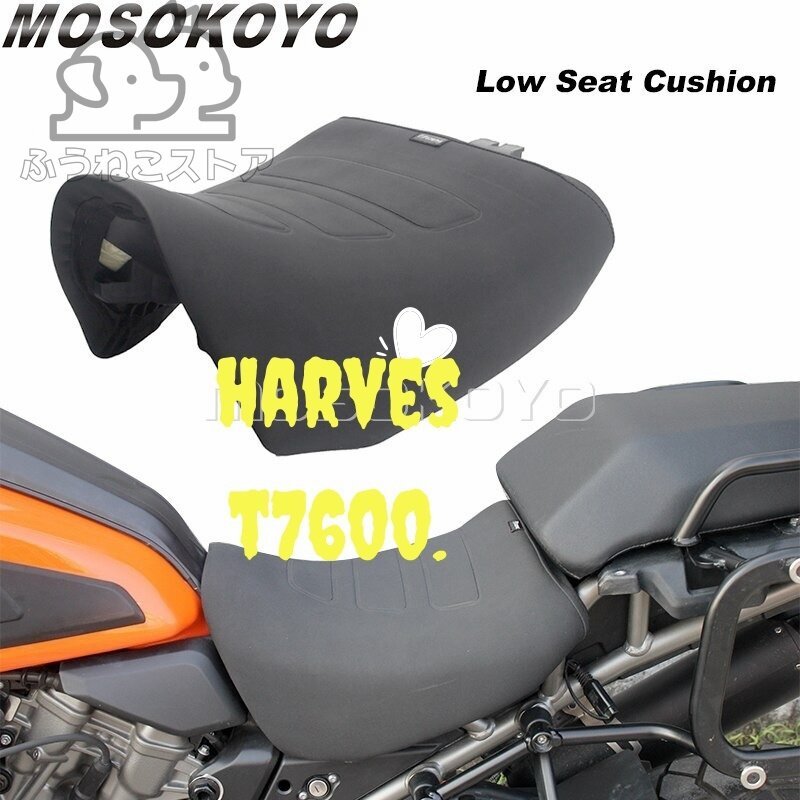 Harley ハーレー パンアメリカ シートクッション RA1250/S 2021-2022 ロー v57拍卖