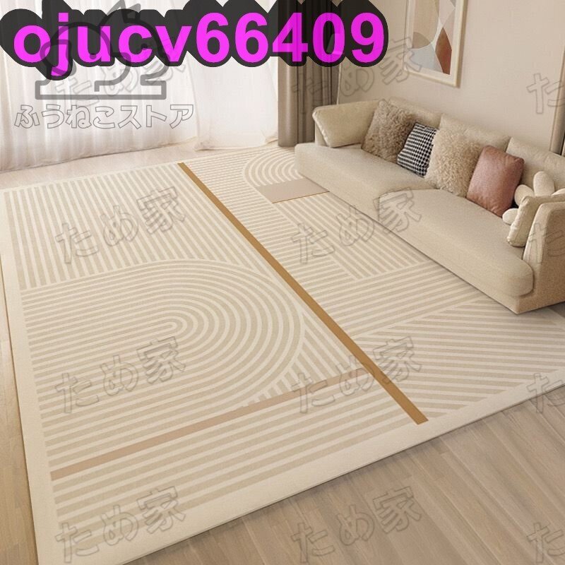 高級感満載★家庭用カーペット 豪華 美品 寝室 カーペット 160*230cm拍卖