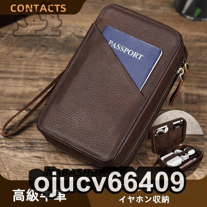 APPLE データ線 イヤホン 収納 ケース 本革 マウス アップル充電器 ケース持ち運び 便利 収納 ウオッチケース 収納ボックス イヤホン拍卖