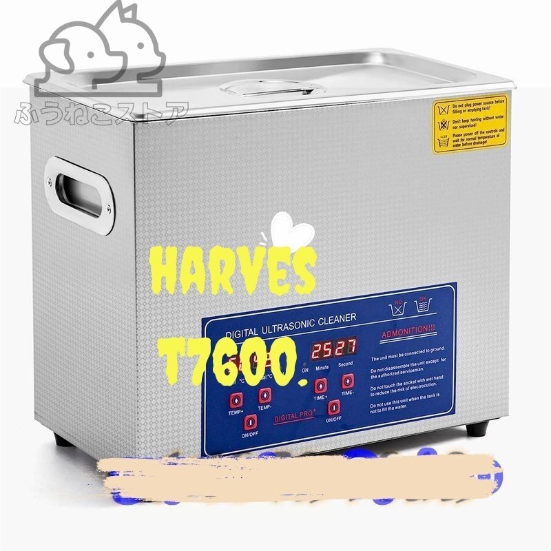超音波洗浄機 デジタル 小型超音波クリーナー 強力 20-80℃ 0-30min タイマー設定可能 6L/ 40KHzステンレス鋼 卓上型 家庭業務両用拍卖