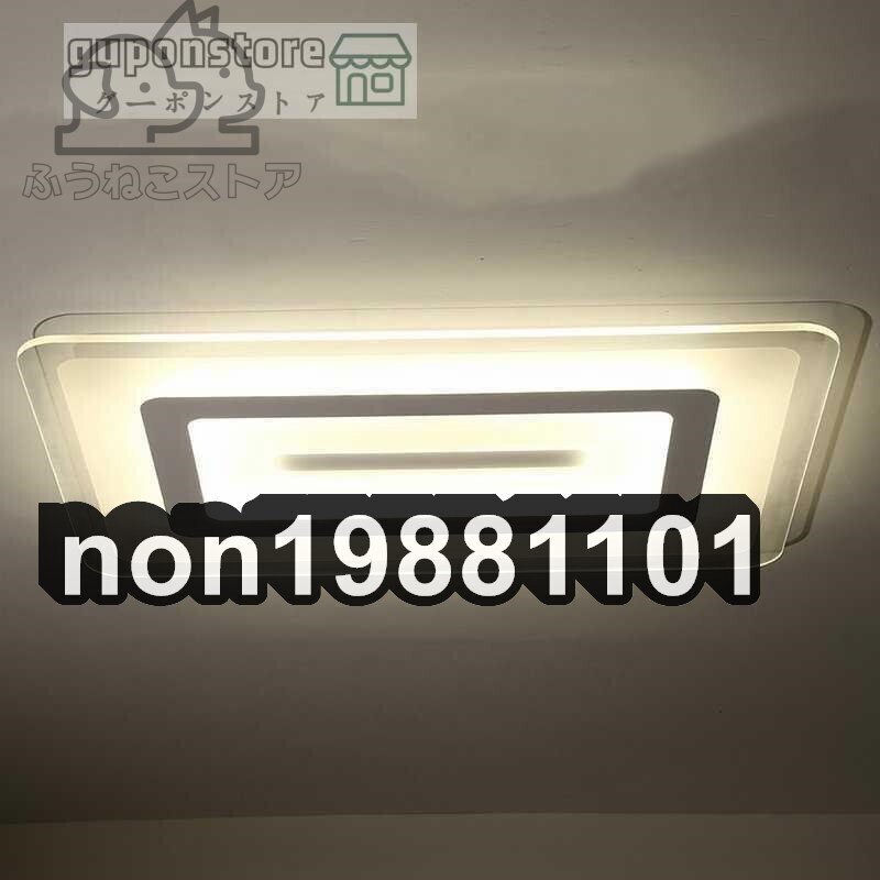 新品登場★LEDシーリングライト 照明器具 天井照明 リビング照明 店舗照明 オシャレ 長方形 LED対応拍卖