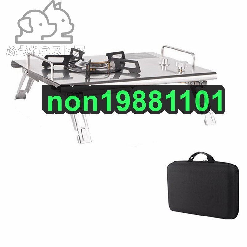 シングルバーナー 折りたたみ式ガスストーブ4000Wキャンプ用カセットストーブ 軽量アウトドアストーブ IGT卓上コンロ 調理器具 ステンレス拍卖