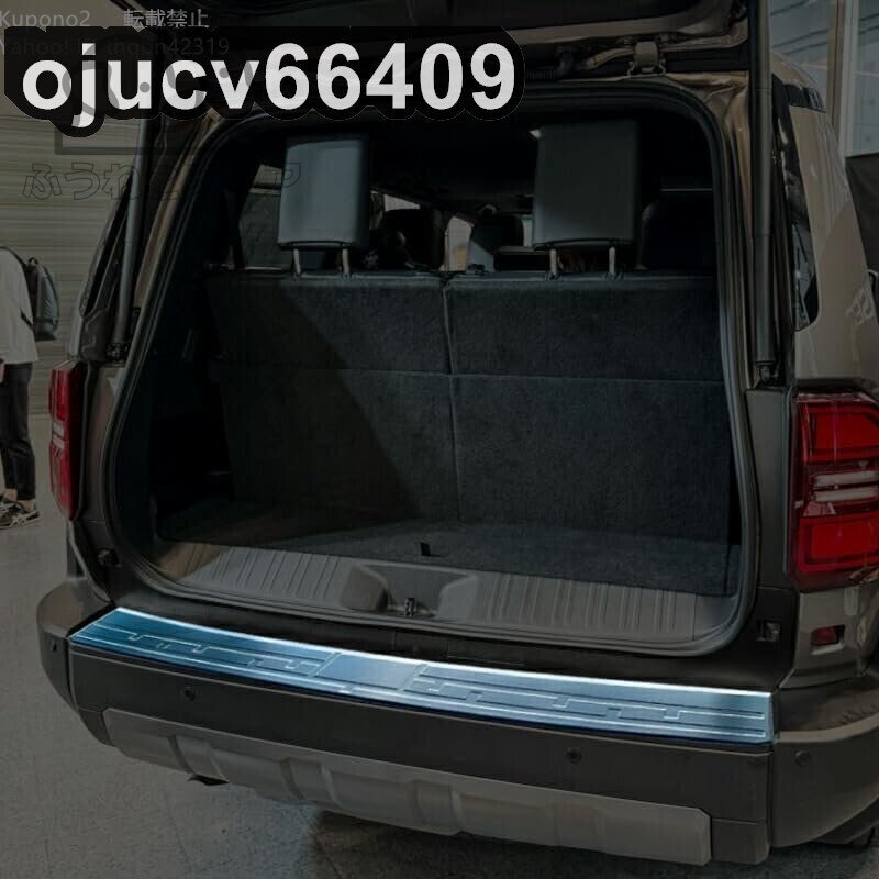 ランドクルーザー 250 ランクル250 ラゲッジ スカッフプレート カスタム パーツ アクセサリー FB206拍卖