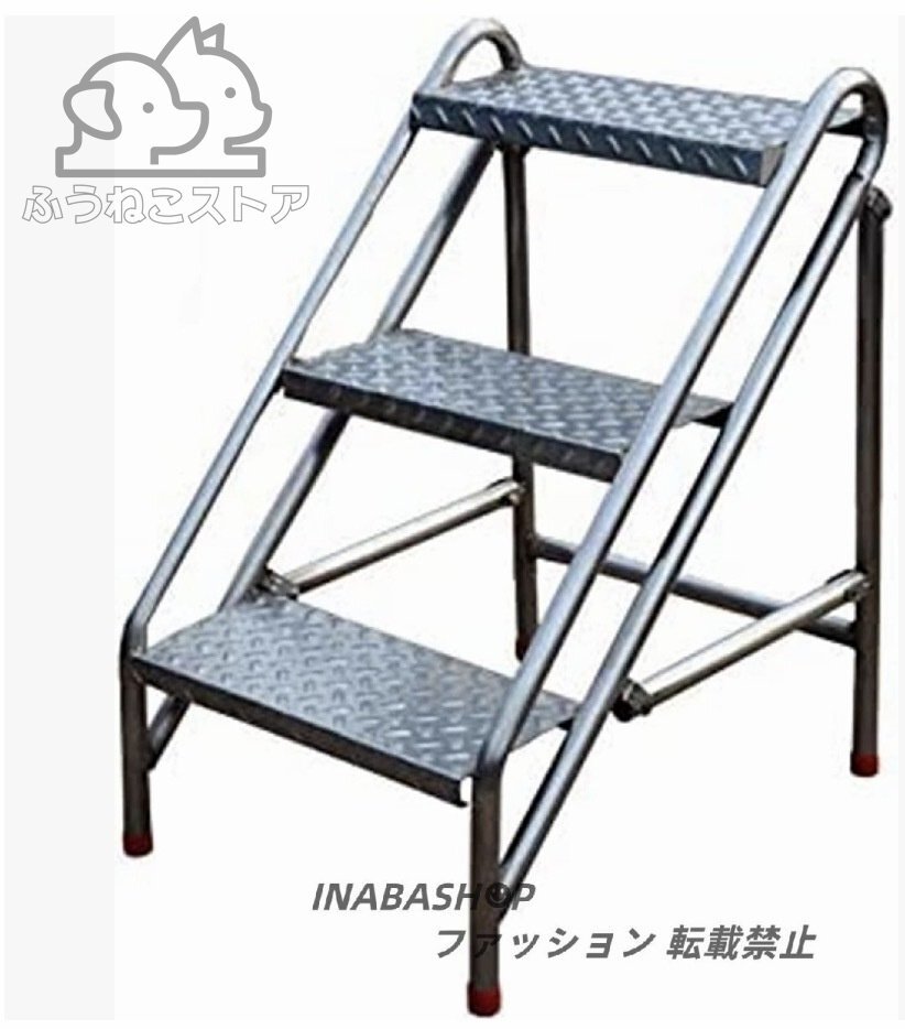 産業用折りたたみ式ステンレス鋼踏み台 高所作業台ステンレススチール踏台 家庭用階段 大人 耐荷重150kg 足場台 作業用階段 (3階)拍卖