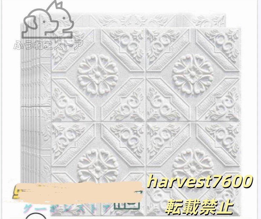 100枚 70cm×70cm 厚さ3mm 背景壁 3D立体レンガ模様壁紙 防水 汚い防止 エコ素材拍卖