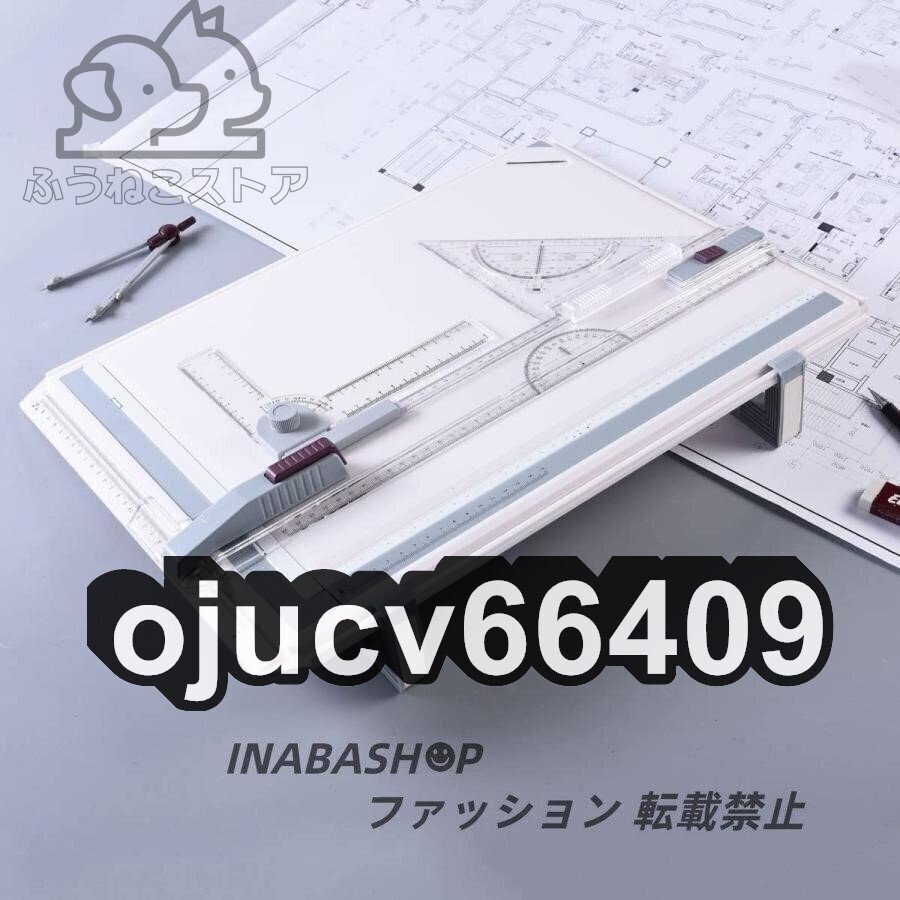 製図板 A3 図面 定規付 製図器 製図用具 製図用品 建築 卓上製図板 傾斜可能 イラスト 背景 工作 製図台 速く正確に作図ができる拍卖