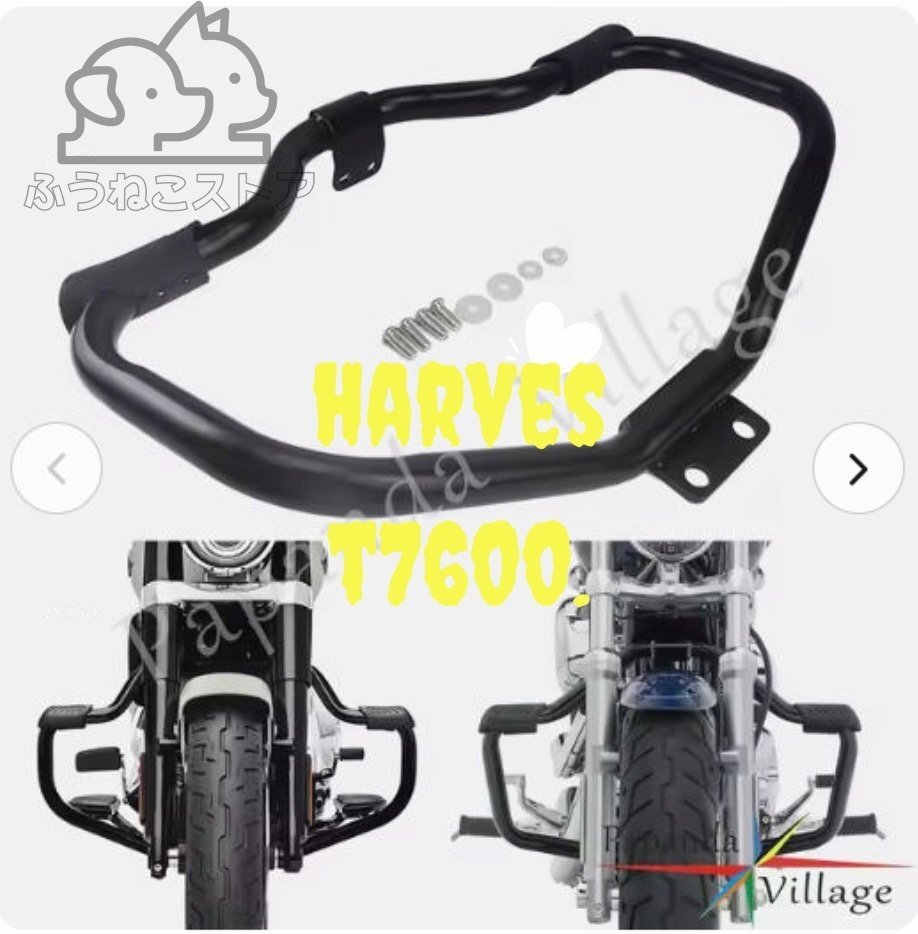 オートバイ クラッシュバー エンジンガード 883 XL883N ロードスター SUPERLOW カスタム XL1200 アイアン 2004- 2019拍卖