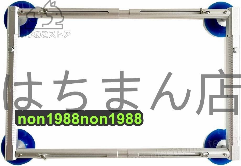 ガラス吸盤 サクションリフター バキュームリフター 超強力吸着盤 マルチグリップ ガラス装着用 590-950mm伸縮可能 荷物運搬 (幅350mm)拍卖