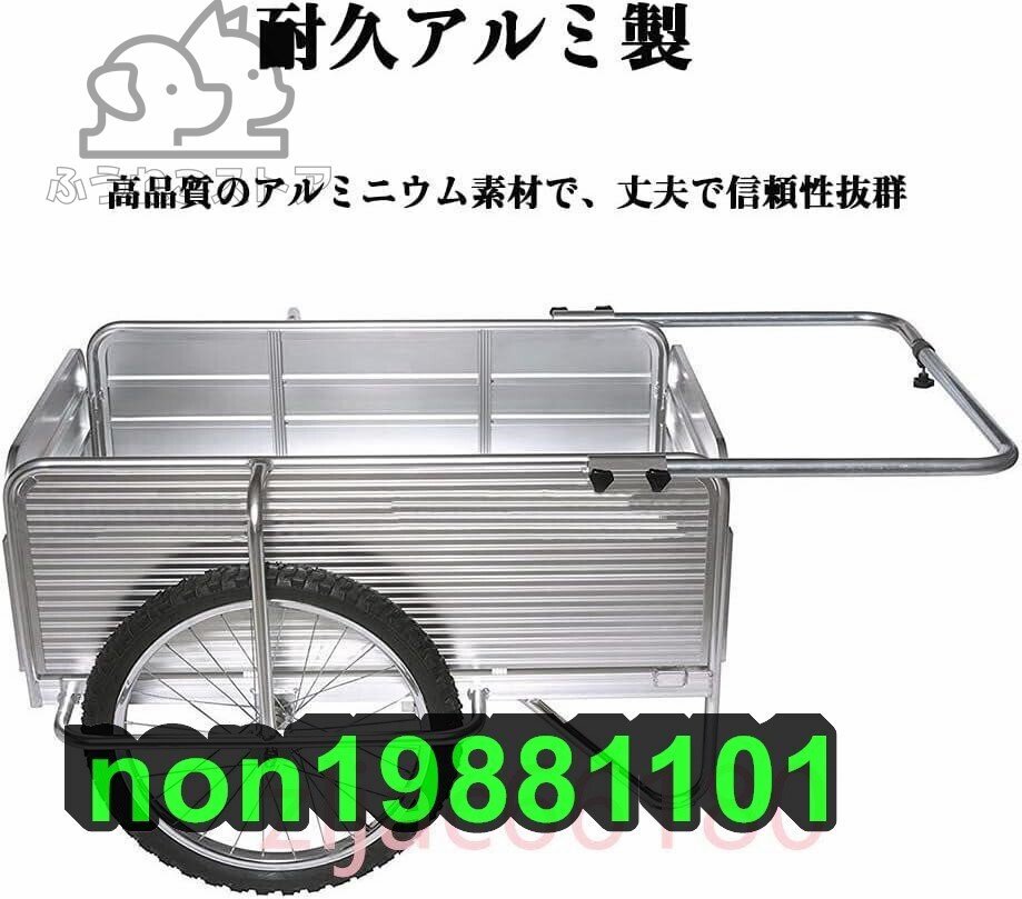 アルミリヤカー 折りたたみ式 軽量 手押し ノーパンクタイヤ 耐荷重120kg 運搬台車組立式アルミリヤカー アルミ製 運搬 配達 ガーデニング拍卖