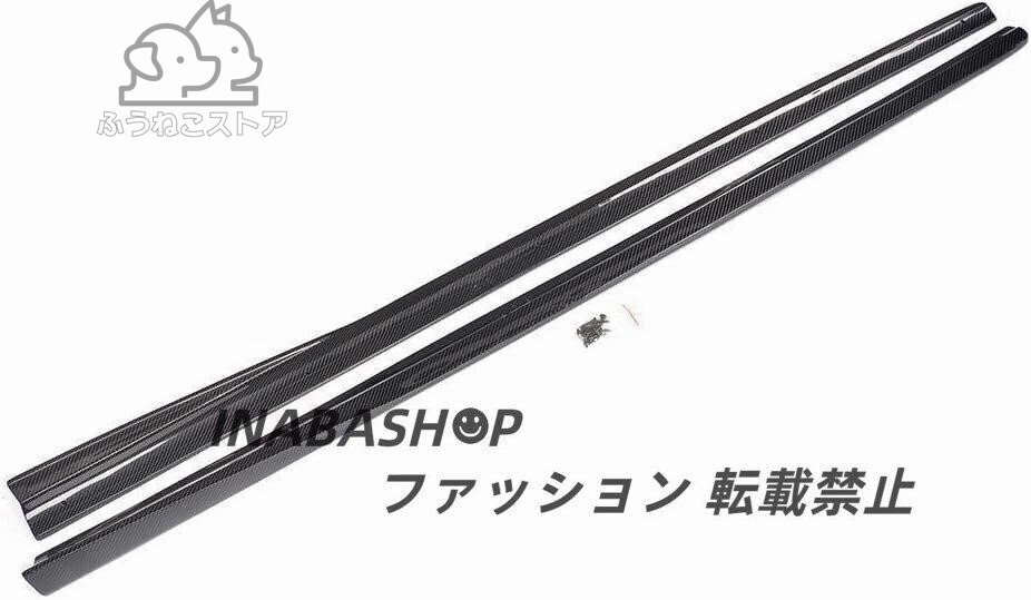 TT 8J MK2 サイドスカート 2008-2011 クーペ コンバーチブル カーボン拍卖