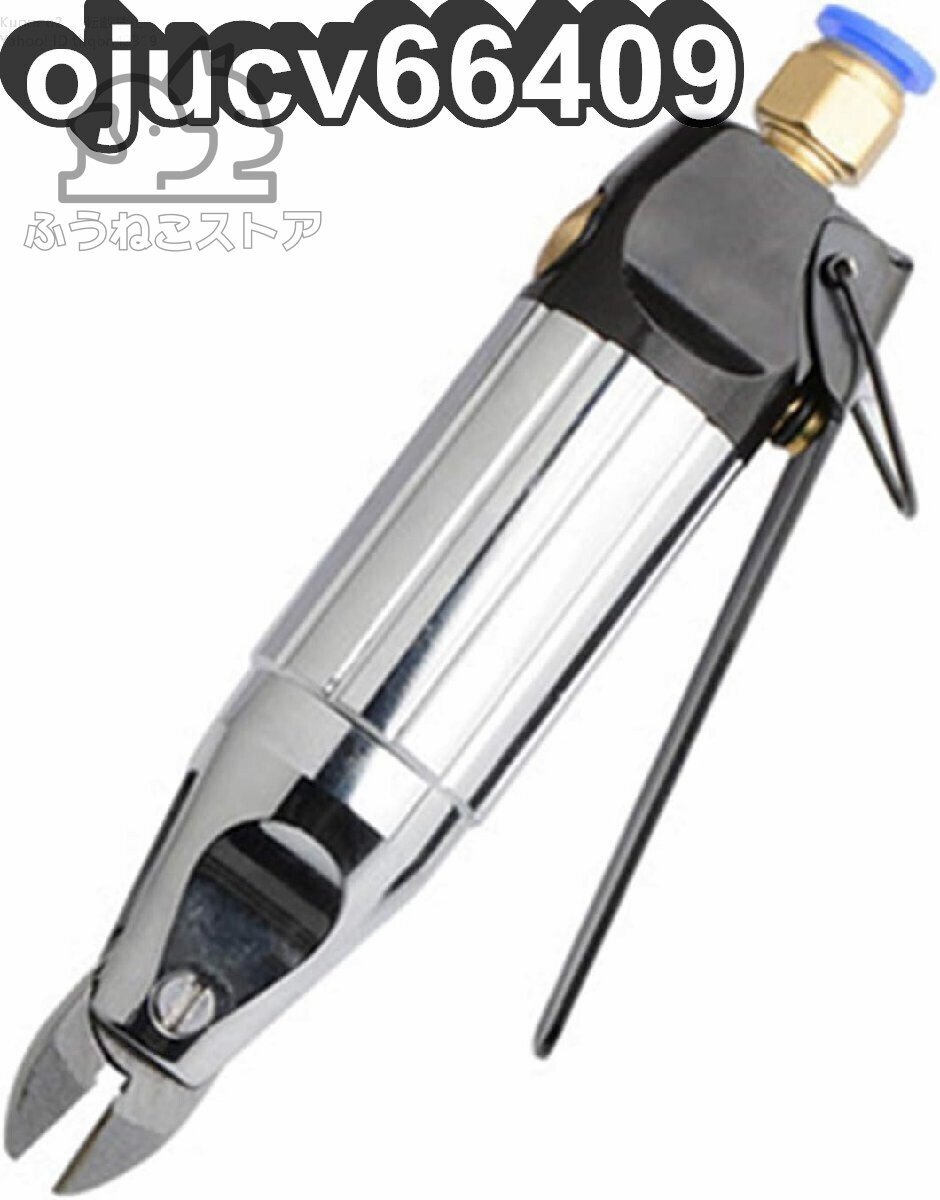 空気圧カッター エアーニッパー エアーカッター ケーブルカッター クランプクランピングツール カッティングワイヤー0.1-1.5mm拍卖