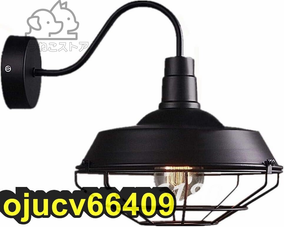 インダストリアル ブラケットライト 鉄製 レトロ風 ブラック 1灯拍卖
