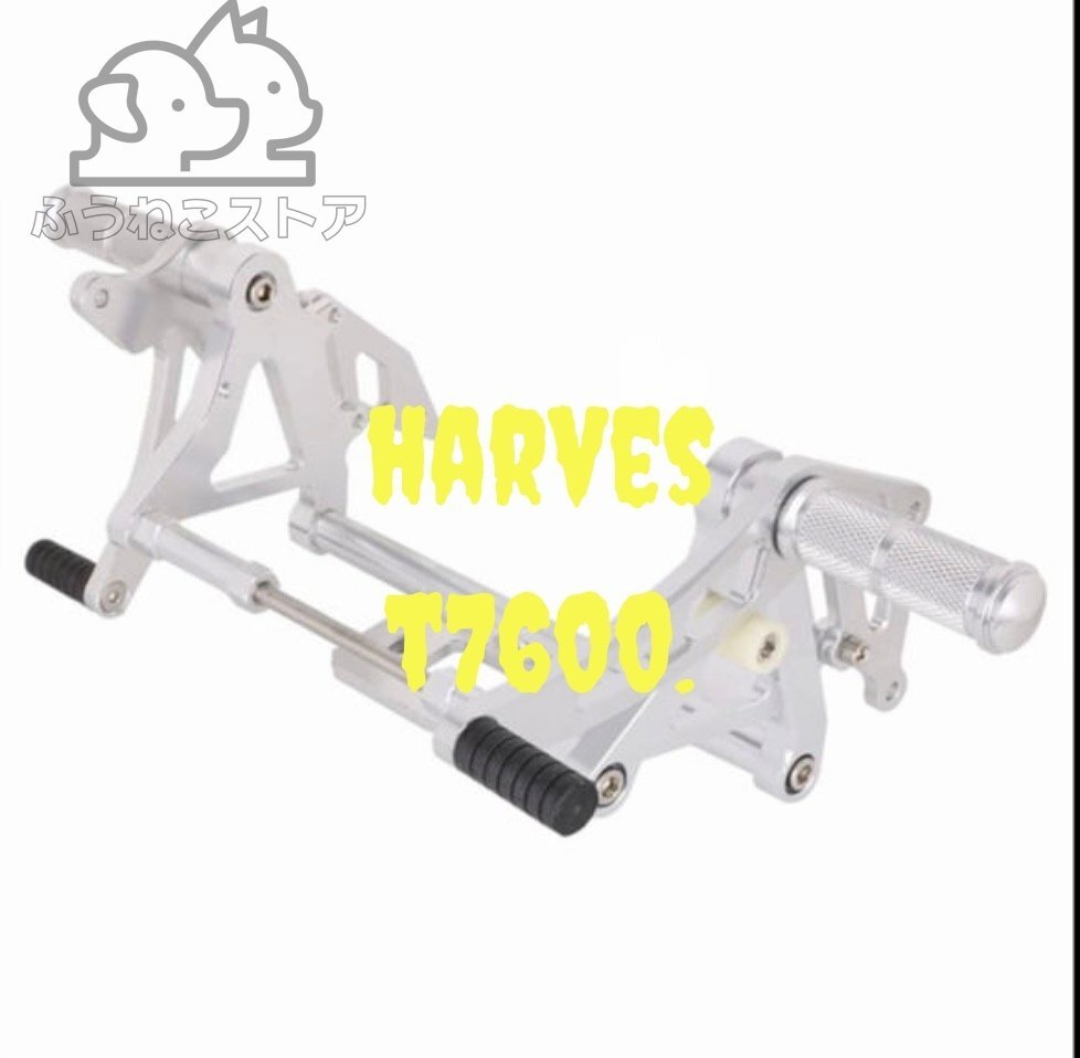 ホンダ モンキー(Z50)用JIN YAO アルミ製バックステップキット(シルバー) 高強度 軽量 ポジション調整可能拍卖