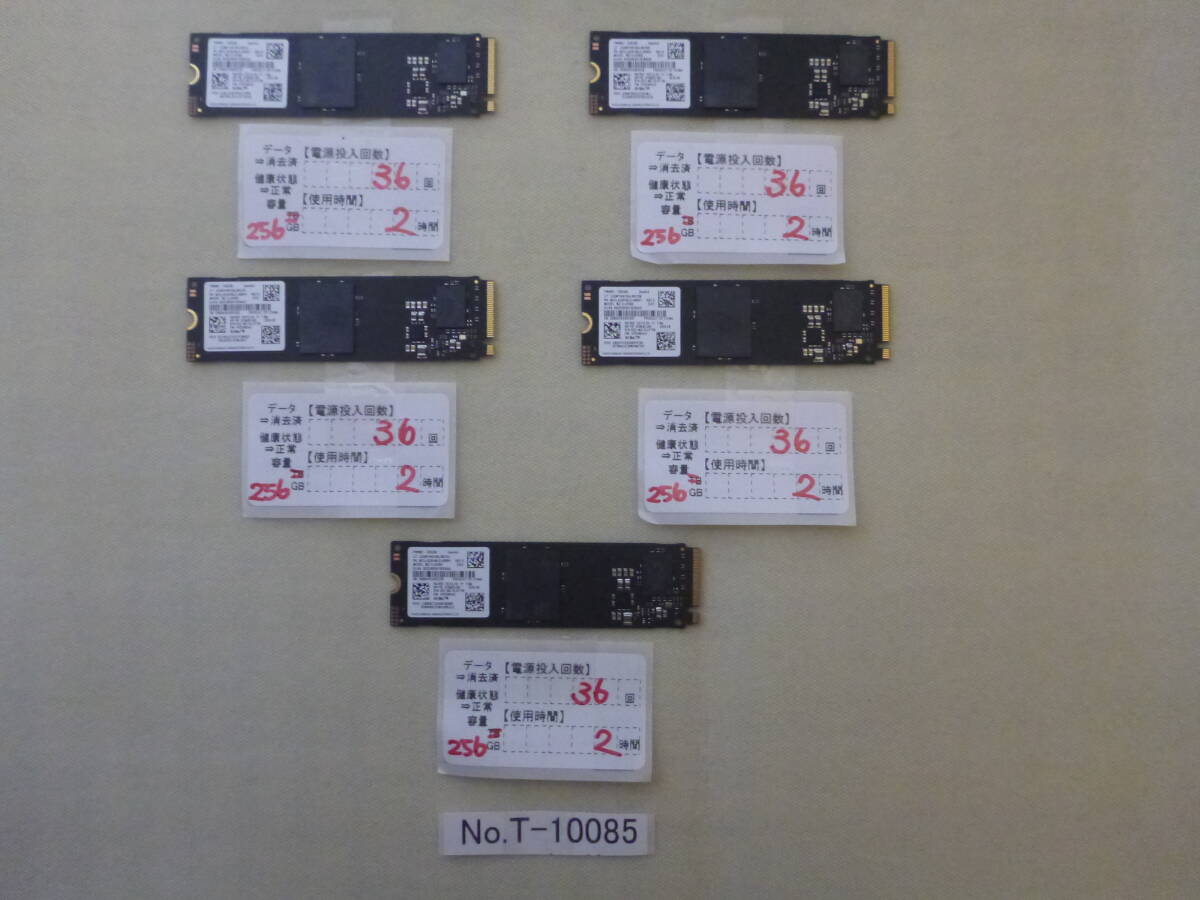 T-10085 / SSD / SAMSUNG / M.2 2280 / NVMe / 256GB / 5個セット / ゆうパケット / 消去済み / ジャンク扱い拍卖