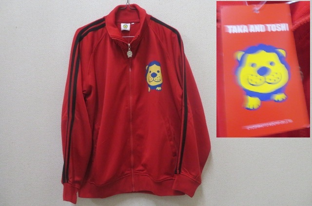 タグ付き保管品 タカandトシ ライオン ジャージ拍卖