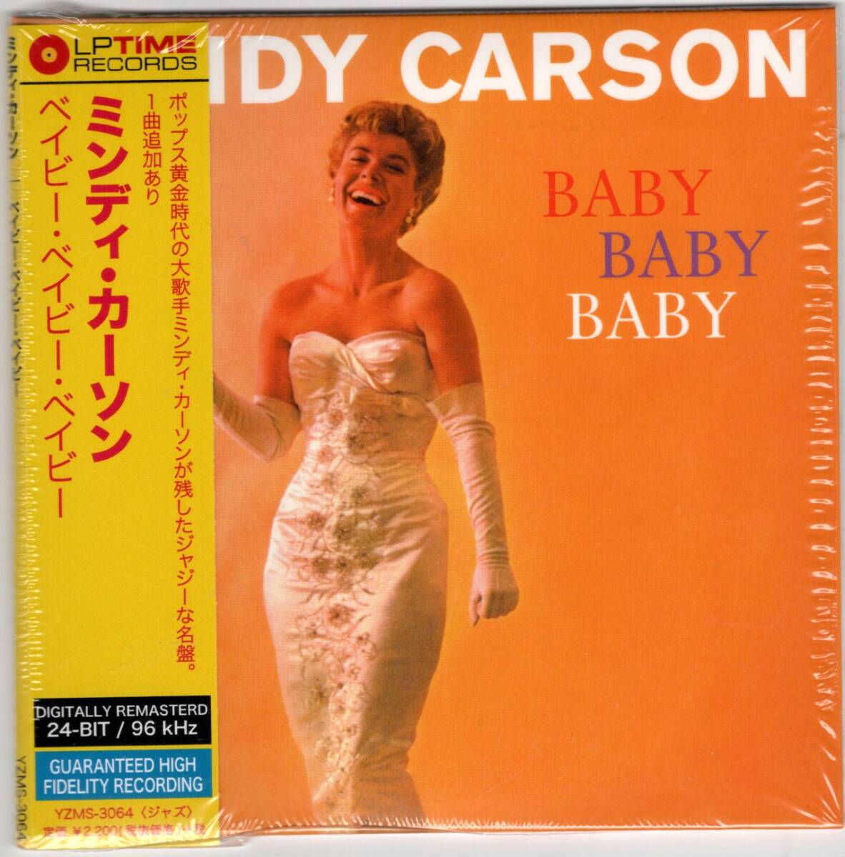 【紙ジャケ】ミンディ・カーソン/ベイビー・ベイビー・ベイビー拍卖