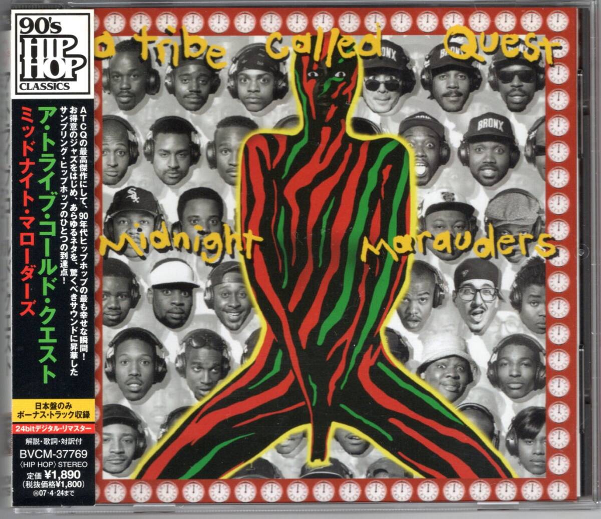 ア・トライブ・コールド・クエスト/ミッドナイト・マローダーズ拍卖