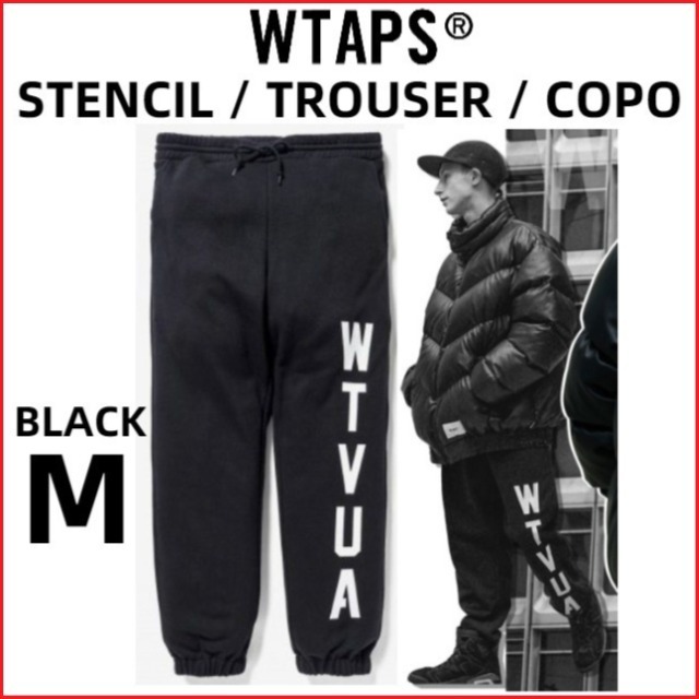 WTAPS STENCIL TROUSER COPO 02 MEDIUM BLACK ダブルタップス トラウザー スウェットパンツ スウェット パンツ M ブラック 黒 WTVUA拍卖