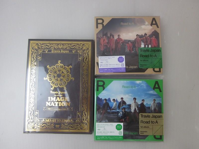 未開封 Travis Japan Road to A 1st album 初回J盤 初回T盤 IMAGE NATION CD DVD 3点 グッズセット拍卖