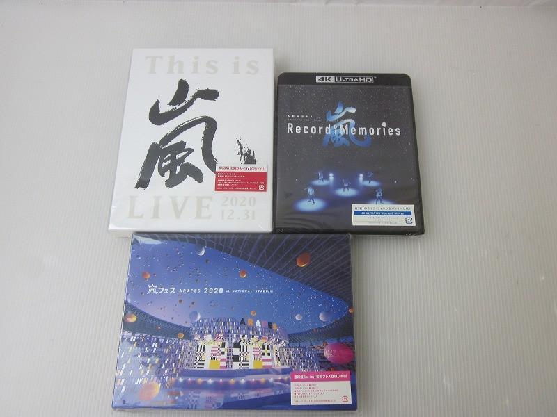 未開封含む 良品 嵐 Record of Memories This is ARASHI 初回限定盤 他 Blu-ray 3点 グッズセット拍卖