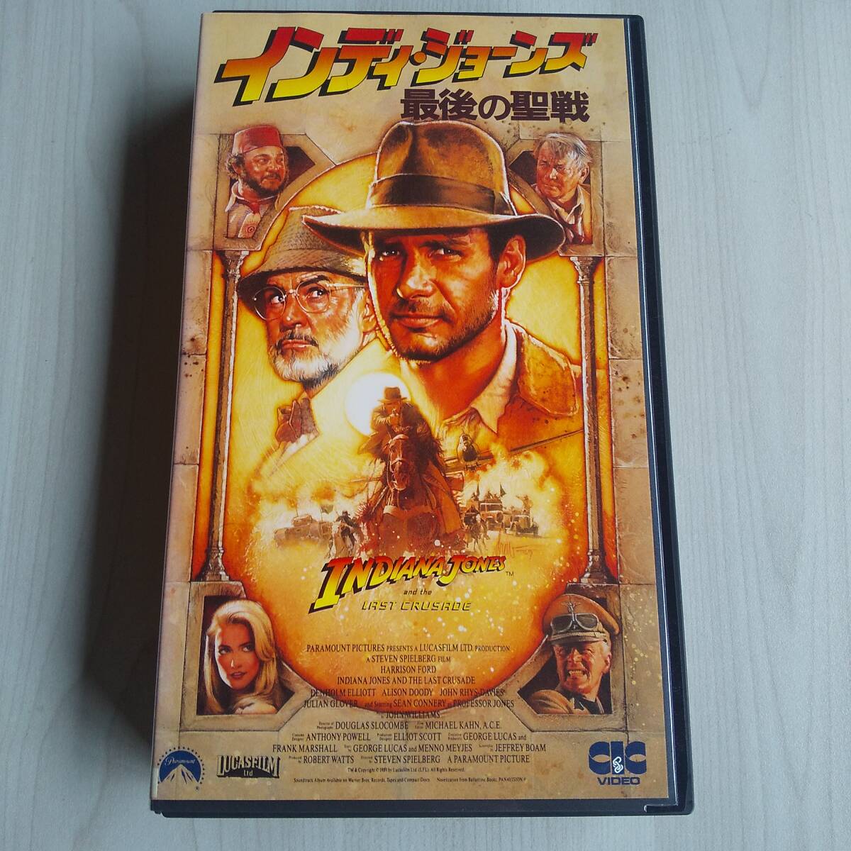 レンタル落ちVHS/インディ・ジョーンズ 最後の聖戦/字幕スーパー 1989年 アメリカ映画/ハリソン・フォード ショーン・コネリー拍卖