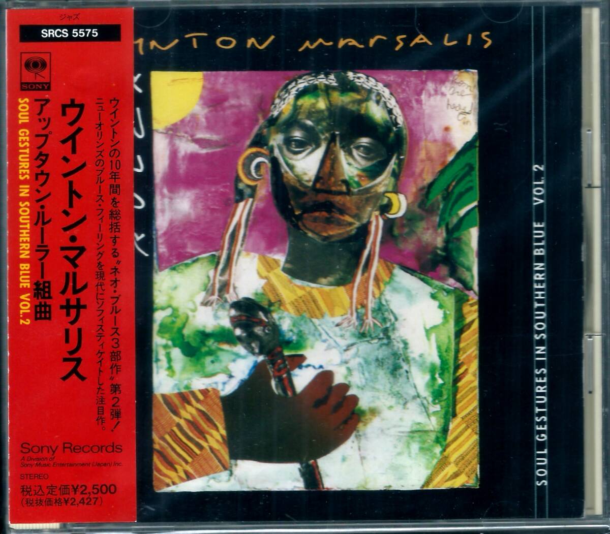 WYNTON MARSALIS / Uptown Ruler SRCS 5575 国内盤 CD ウィントン・マルサリス / アップタウン・ルーラー 4枚同梱発送可能拍卖