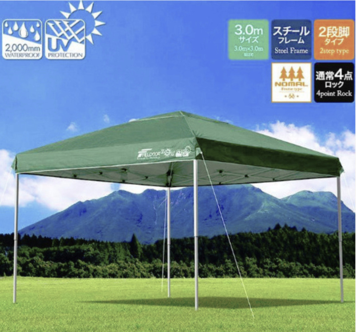 グリーン タープテント 3m×3m ワンタッチ FIELDOOR 簡単 耐水 頑丈 日よけ UVカット アウトドア バーベキュー拍卖
