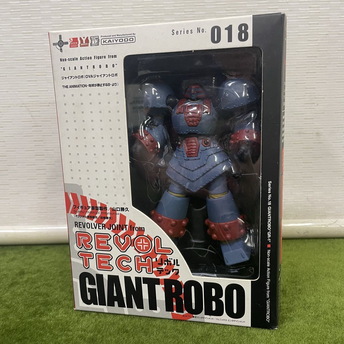 ★☆未使用保管品 海洋堂/KAIYODO リボルテック フィギュア OVAジャイアントロボ THE ANIMATION 地球が静止する日 ジャイアントロボ拍卖