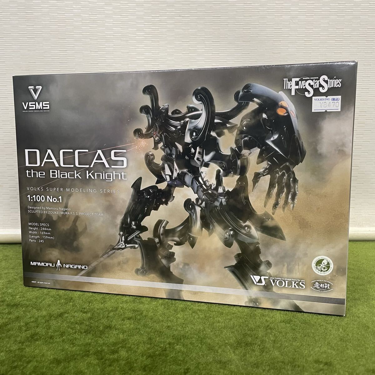 ★☆未組立保管品 VOLKS/ボークス プラモデル VSMS 1/100 No.1 ダッカス・ザ・ブラックナイト ファイブスター物語拍卖