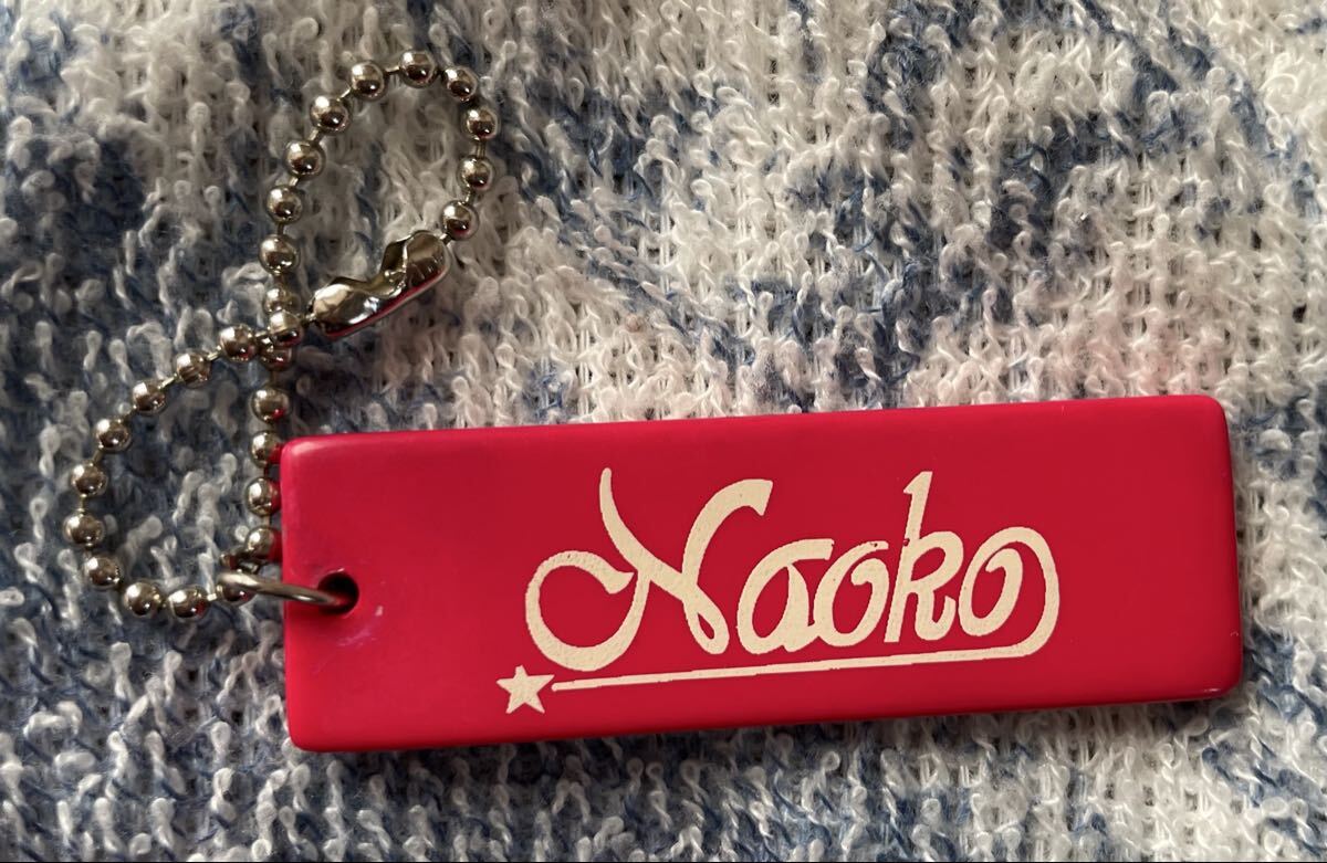 河合奈保子 キーホルダー拍卖