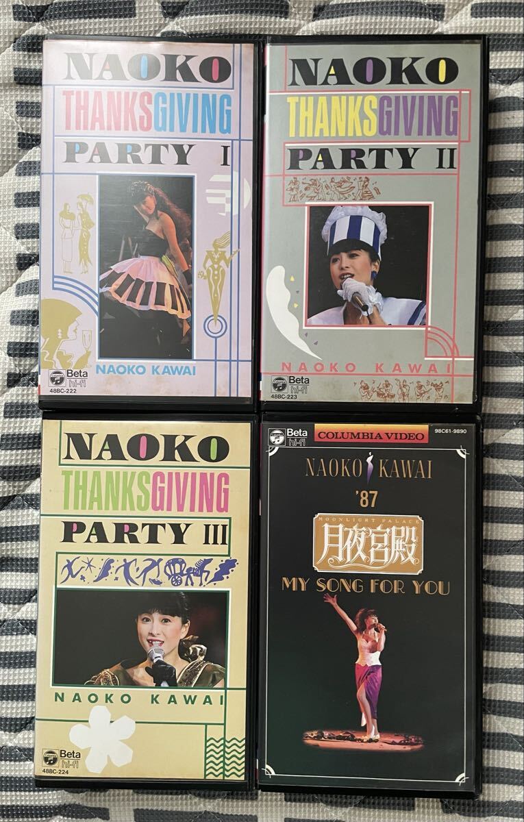 河合奈保子 ライブベータビデオ 4本セット 廃盤入手困難品拍卖